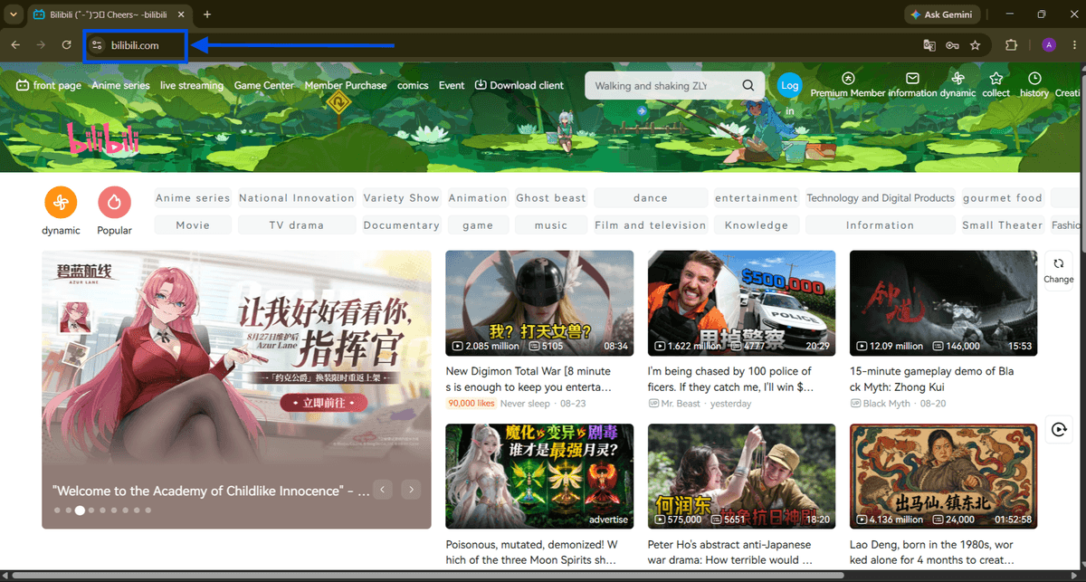 Bilibili homepage