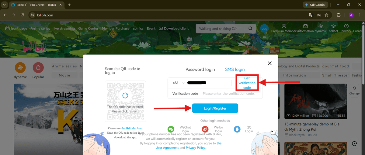 "Get verification code."