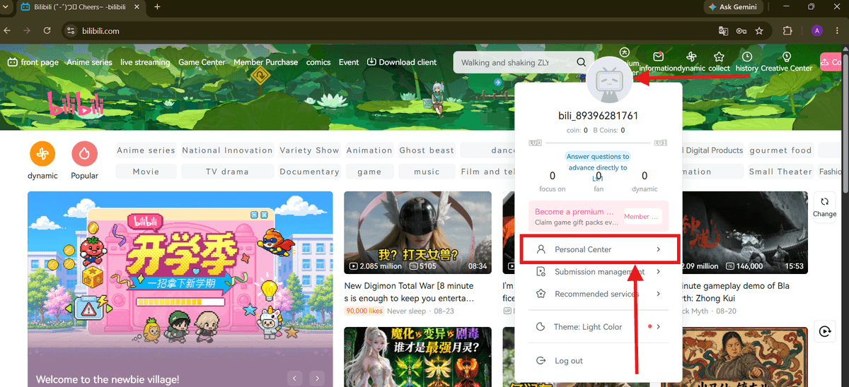 click "Personal Center"
