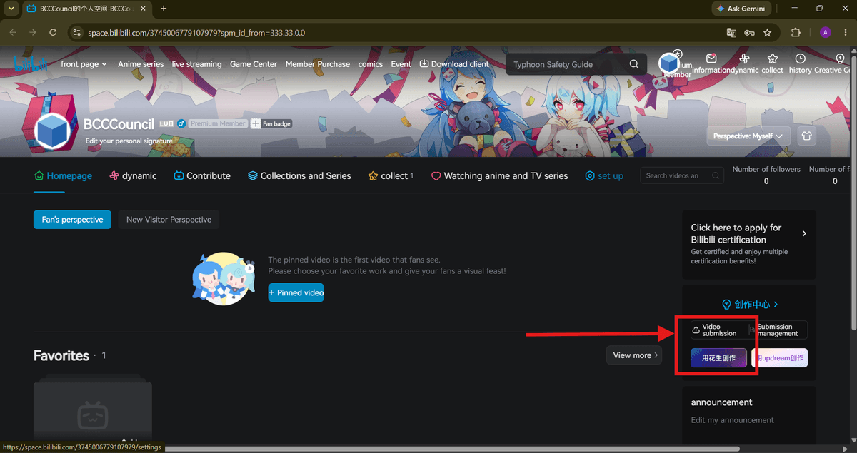 click "Video submission"